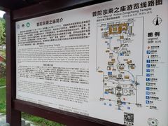 -普陀宗乘之庙(小布达拉宫)