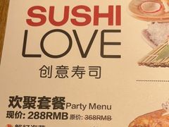 -Sushi Love 创意寿司(丽影广场店)