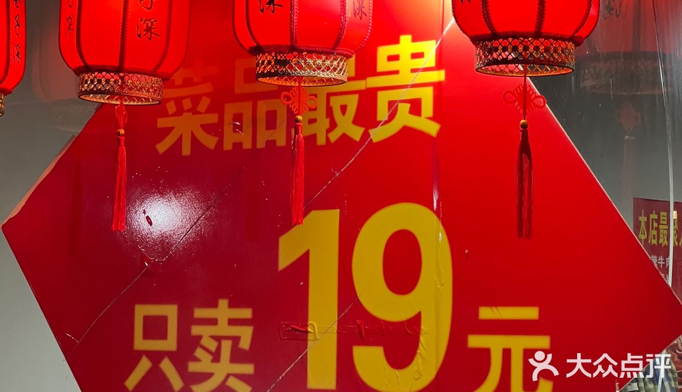 重庆火锅本来就该是这个样子的！好吃不贵！