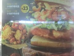 新品海报-肯德基(平江新城店)