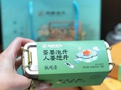 -美罗城