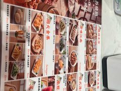 -苏晓玥·手作江南小吃(深圳北站店)