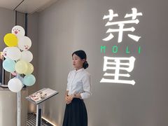 -茉里粤菜(皇姑万象汇店)