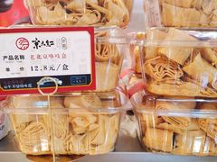 -京天红炸糕(天通苑华联店)