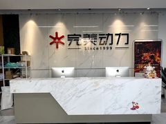 -完美动力教育(北京校区)