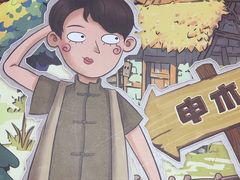 -剧狐剧本杀(徐汇1号店)