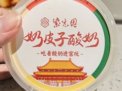 -紫光园·烤鸭·北京菜(团结湖店)