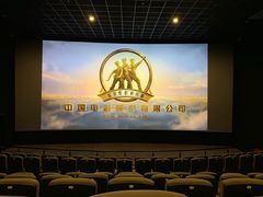 -万象影城(石家庄万象城IMAX激光店)