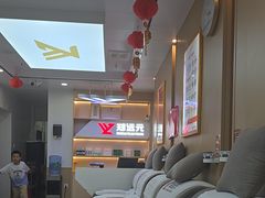 -郑远元专业修脚房(百花三路店)