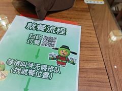 -穆得·老周家牛肉烧饼(普利街店)
