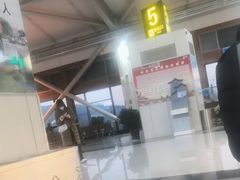 -丽江三义国际机场