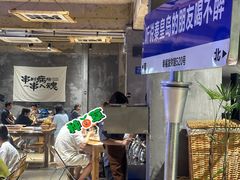 -熙成烧烤(白塔岭店)