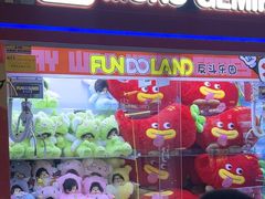 -反斗乐园(领展中心城店)