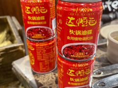 -肖肖酸萝卜鱼火锅(总店)