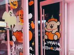 -悠个炸鸡(南京创始店)