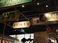 -辛香汇·锦里丨现炒川菜(和信宝龙店)