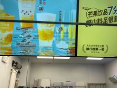 -7分甜(栖霞万谷慧店)