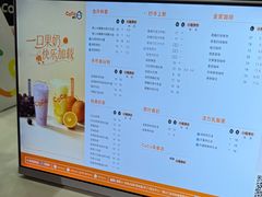 -CoCo都可(大润发中原店)