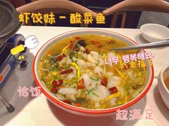 -虾饺妹·酒家(海珠广场店)