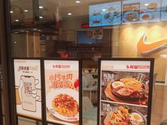 -乡村基(双流时代奥特莱斯餐厅)