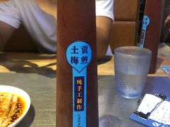 -鱼库·不仅是一家烤鱼店(车公庙店)