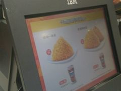 -肯德基(南湖店)