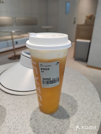 第一次中奖喜茶，很激动