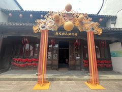 -衣裳街历史文化街区
