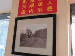 -晋B2008刀削面(小南庄店)