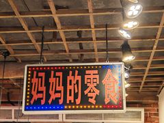 -杭州宋城