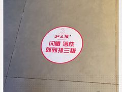 -孙三拨按摩(大纺店)