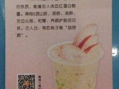 android_upload_pic-橘菓子·果茶专家(直通车店)