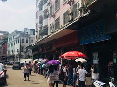 -细妹五香牛杂(步行街店)