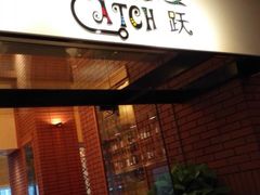 青岛香格里拉大酒店鱼跃地中海餐厅-香格里拉鱼跃地中海西餐厅·牛排披萨