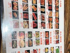 -铁人烧烤(北京店)