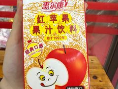 -英嫂水煮店(蛤蟆街店)