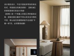 -翼森原创设计·全案实景落地