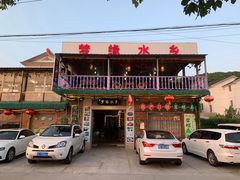-梦缘水乡·湖景餐厅