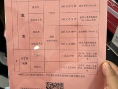 -上赛卡丁车世界