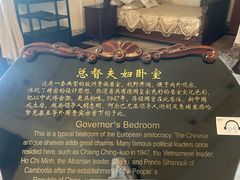 -青岛德国总督楼旧址博物馆