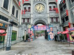 -得心斋(国瑞升平里店)