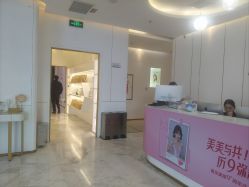 -南京美莱医疗美容·旗舰店