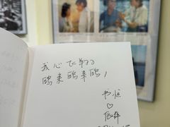 -良友书坊(安徽路店)