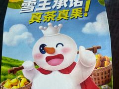 -北京华联购物中心(天通苑店)