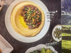 -那时新疆·若羌(经纬汇店)