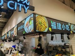 -永辉超市(鲁谷店)