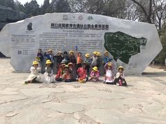 -北京周口店北京人遗址博物馆