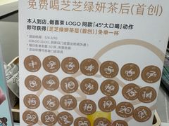 -喜茶(上海五角场万达店)