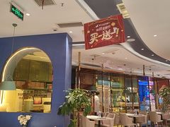-夏日玛莉西餐厅(金茂览秀城店)
