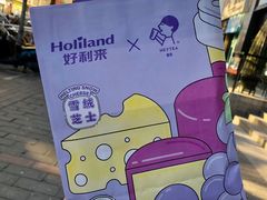 -好利来(朝外店)